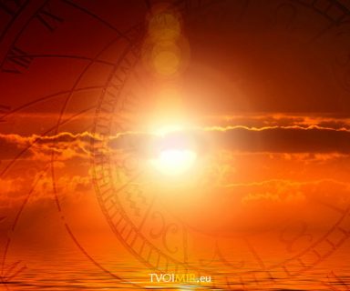 Ингрессии Солнца: путь Солнца через знаки зодиака в 2017 году.